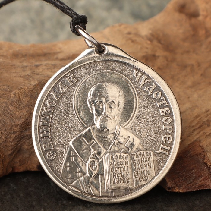 Икона-подвеска Св.Николай Чудотворец и Пр.Серафимъ Саровский , 12г, 33х30 мм, юв. мельхиор Икона-подвеска Св.Николай Чудотворец и Пр.Серафимъ Саровский , 12г, 33х30 мм, юв. мельхиор