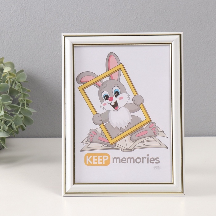 Фоторамка пластик Фоторамка пластик "Офис 2" 15х21 см, белый