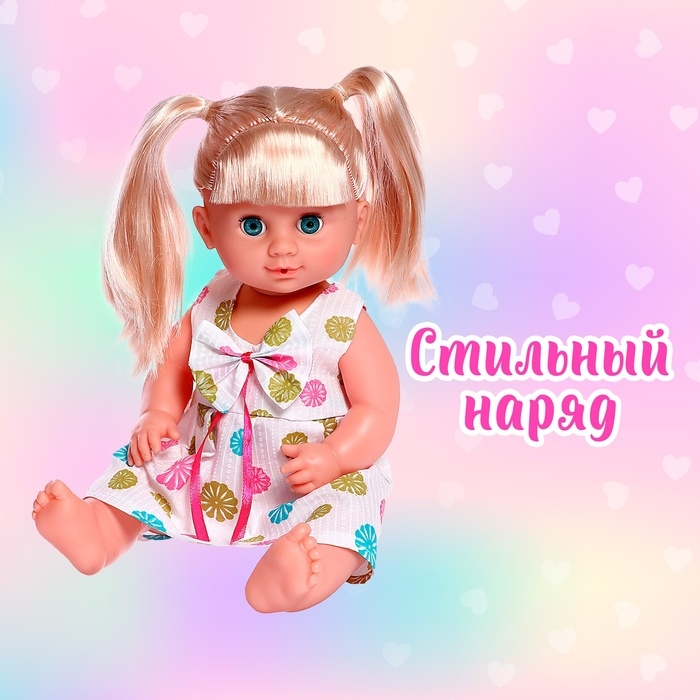 Одежда «Цветочек»: платье, для пупса 38-42 см Одежда «Цветочек»: платье, для пупса 38-42 см