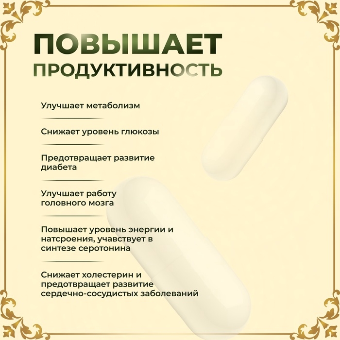Хрома пиколинат Vitamuno Pro, 60 капсул Хрома пиколинат Vitamuno Pro, 60 капсул