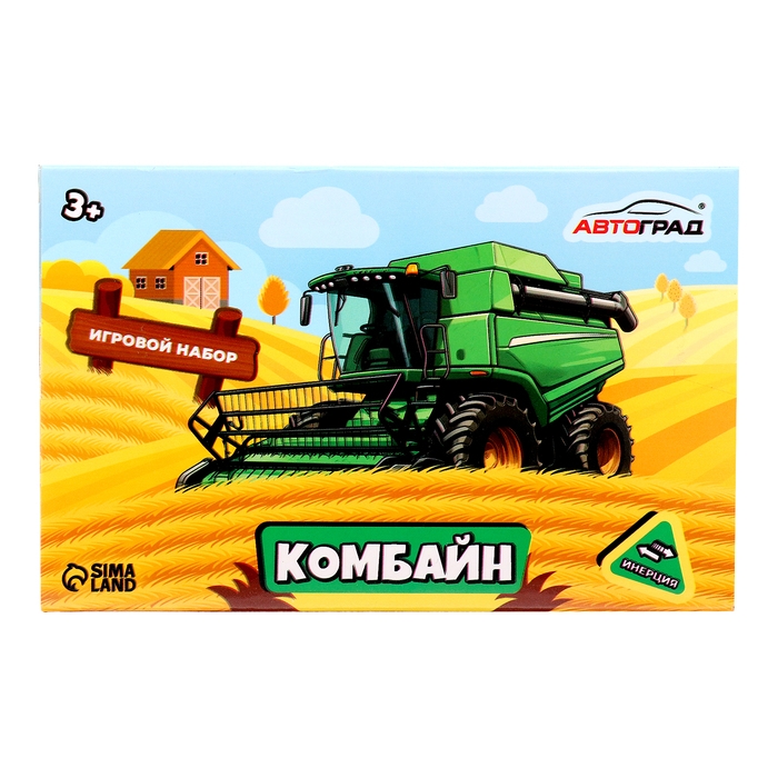 Комбайн инерционный «Фермер» Комбайн инерционный «Фермер»