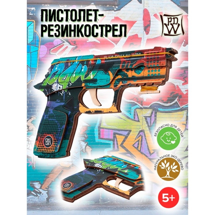 Пистолет-резинкострел «Граффити» Пистолет-резинкострел «Граффити»