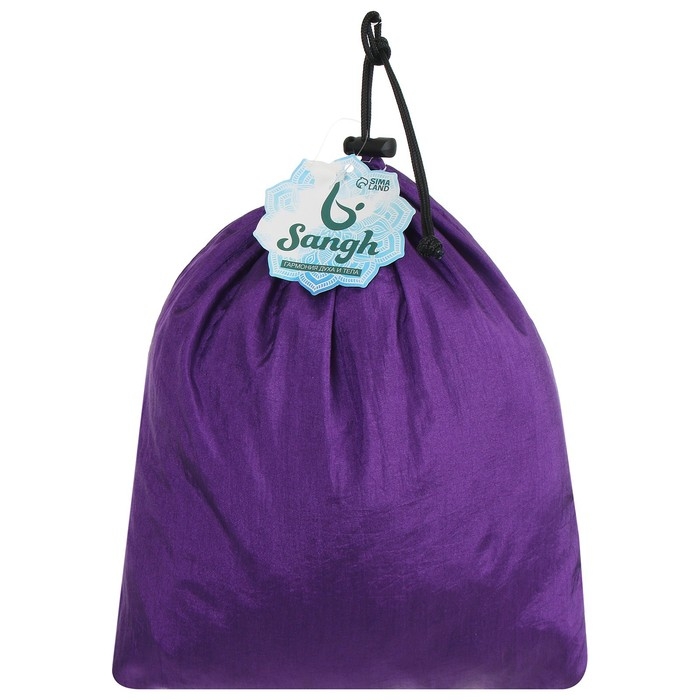 Гамак для йоги Sangh, 250×140 см, цвет фиолетовый Гамак для йоги Sangh, 250×140 см, цвет фиолетовый