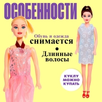 Кукла-модель «Тина» в платье, МИКС