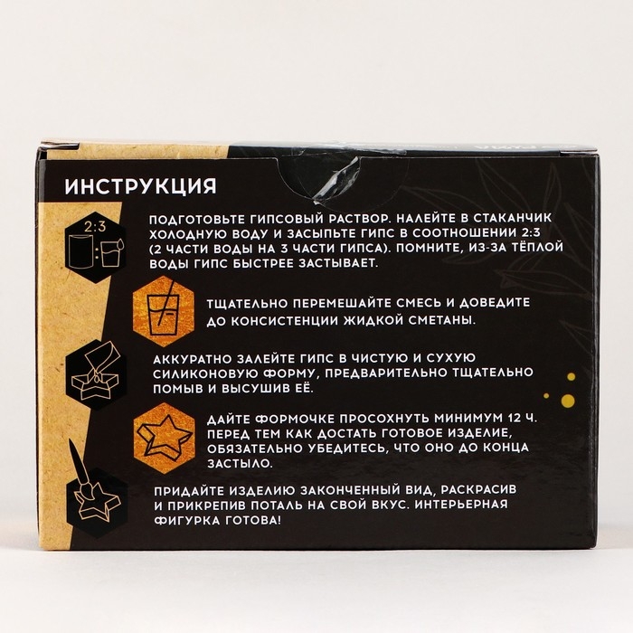 Фигурка гипсовая под раскраску своими руками «Полигональный гипсовый мишка», 7 х 6 см, набор для создания Фигурка гипсовая под раскраску своими руками «Полигональный гипсовый мишка», 7 х 6 см, набор для создания