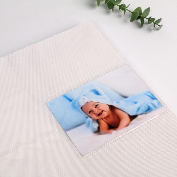 Фотоальбом на 500 фото «Наш чудесный Сыночек» Фотоальбом на 500 фото «Наш чудесный Сыночек»