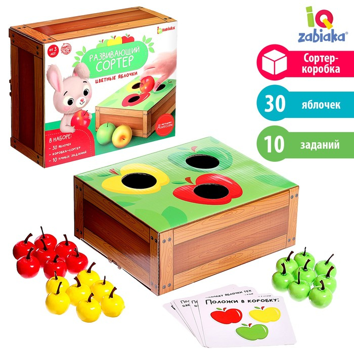 Развивающий сортер «Цветные яблочки» Развивающий сортер «Цветные яблочки»