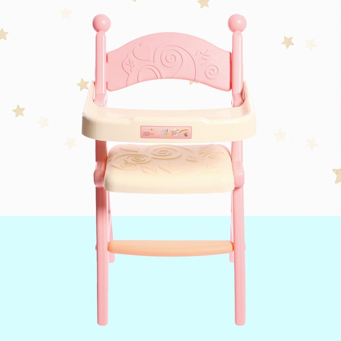 Стульчик для кормления кукол до 45 см «Малыш», 5 аксессуаров Стульчик для кормления кукол до 45 см «Малыш», 5 аксессуаров