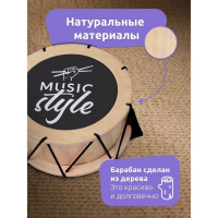 Игрушечный барабан Music Style