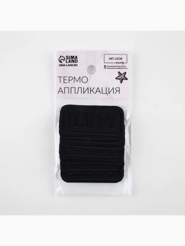 Термоаппликация Happy, 5×2.7 см, чёрная Термоаппликация Happy, 5×2.7 см, чёрная