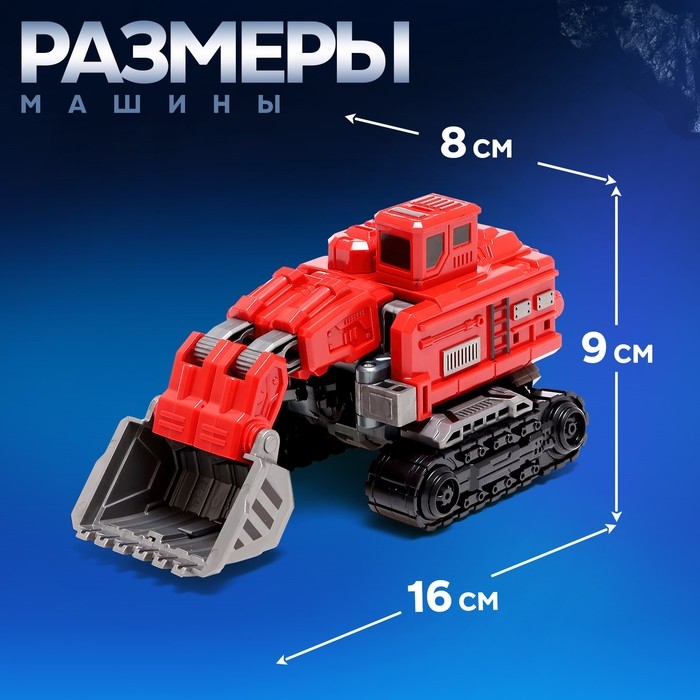 Робот «Спецбот. Экскаватор», трансформируется, собирается в 1 большого из 7 роботов Робот «Спецбот. Экскаватор», трансформируется, собирается в 1 большого из 7 роботов