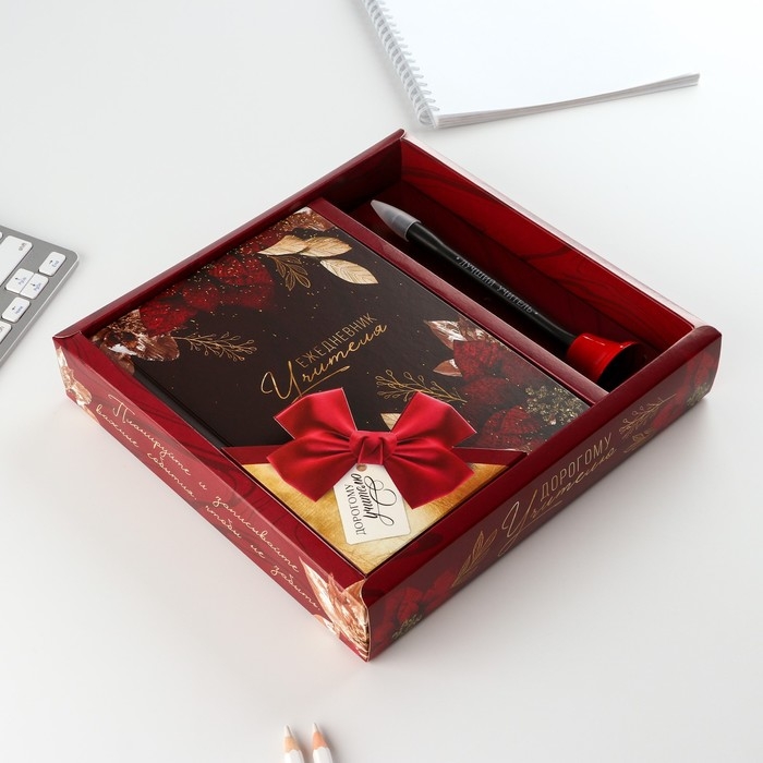 Подарочный набор «Дорогому учителю»: ежедневник и ручка-колокольчик (шариковая, синяя паста, 1 мм) Подарочный набор «Дорогому учителю»: ежедневник и ручка-колокольчик (шариковая, синяя паста, 1 мм)