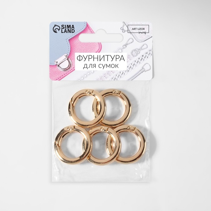 Кольцо-карабин плоский, d = 20/28 мм, толщина - 4 мм, 5 шт, цвет золотой Кольцо-карабин плоский, d = 20/28 мм, толщина - 4 мм, 5 шт, цвет золотой