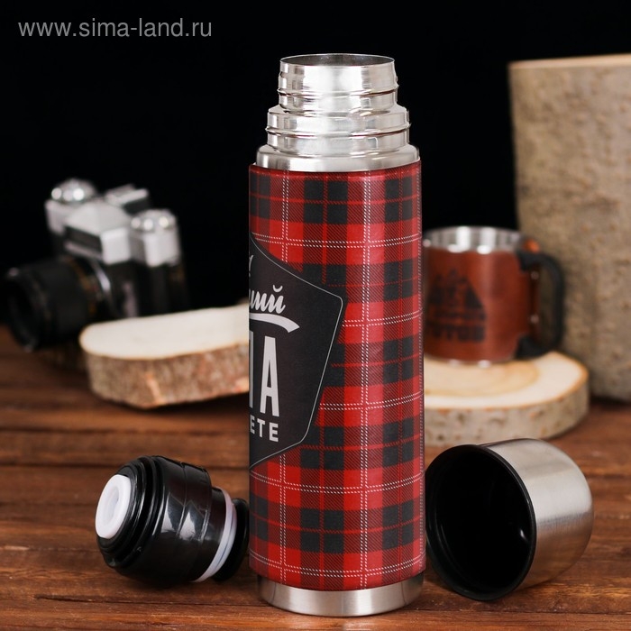 Термос «Лучший папа», 750 мл, сохраняет тепло 12-24 ч