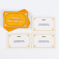 Настольная игра на объяснение слов «PARTY QUEST. Сложи пазл, да или нет, читай наоборот», 14+