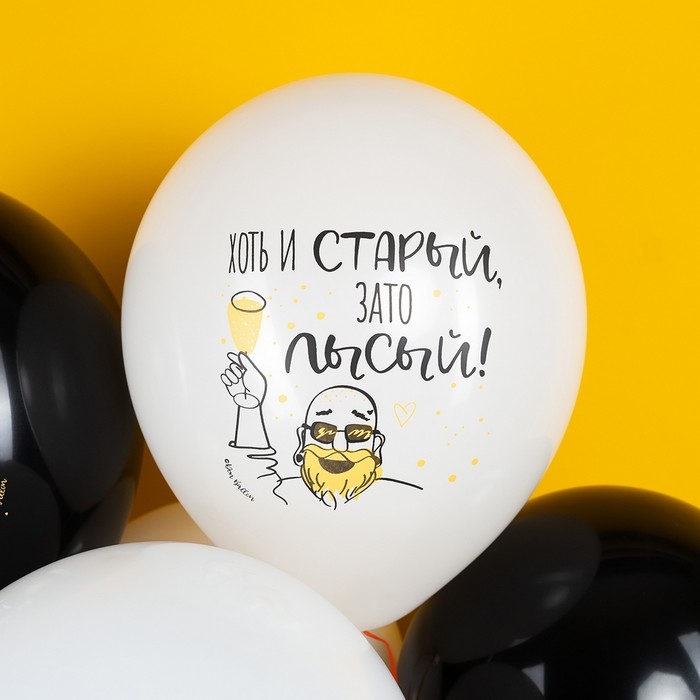 Шар латексный 12 Шар латексный 12" «СДР», набор 25 шт., 2 ст., МИКС