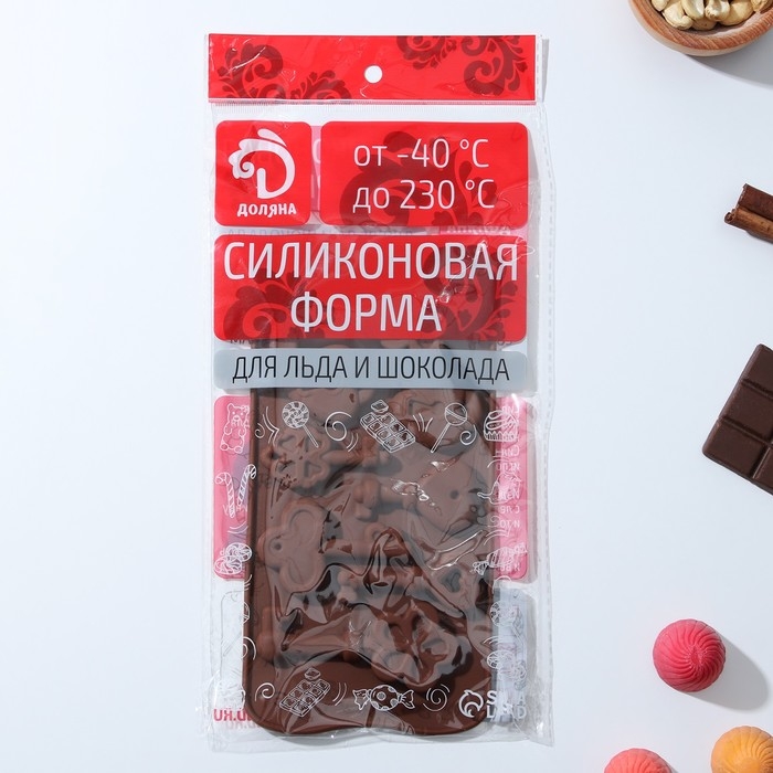 Форма для кондитерских украшений Доляна «Ключики», силикон, 21×10,5×1,5 см, 8 ячеек, цвет коричневый Форма для кондитерских украшений Доляна «Ключики», силикон, 21×10,5×1,5 см, 8 ячеек, цвет коричневый