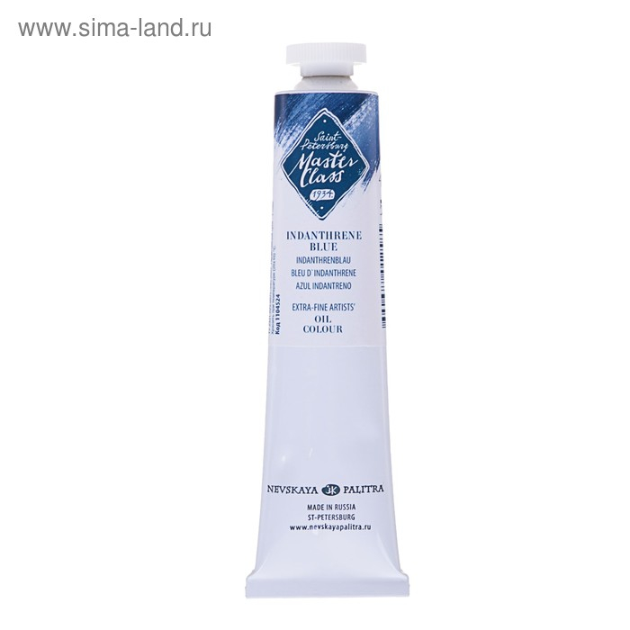 Краска масляная в тубе 46 мл, ЗХК Краска масляная в тубе 46 мл, ЗХК "Мастер-класс", индантреновая синяя, 1104524