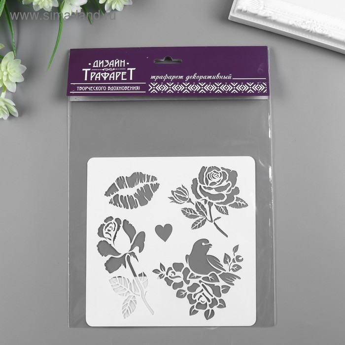 Трафарет пластик Трафарет пластик "Цветы, птичка, поцелуй" 15х15 см