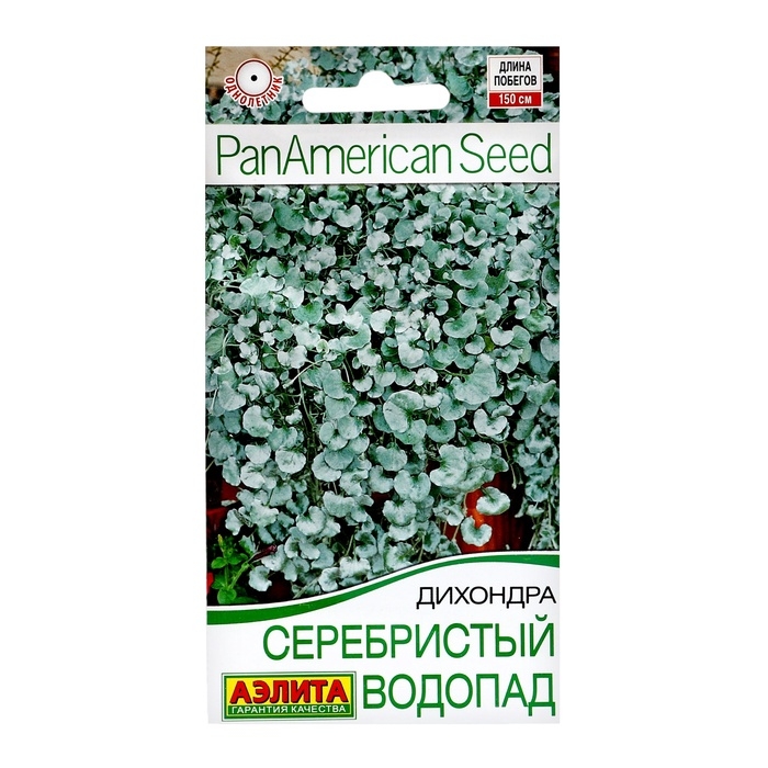 Семена цветов Дихондра  Семена цветов Дихондра "Серебристый водопад", ц/п, 3 шт