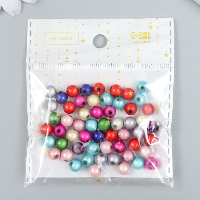 Бусины для творчества круглые Бусины для творчества круглые "Радуга" набор 10 гр 0,7х0,7 см