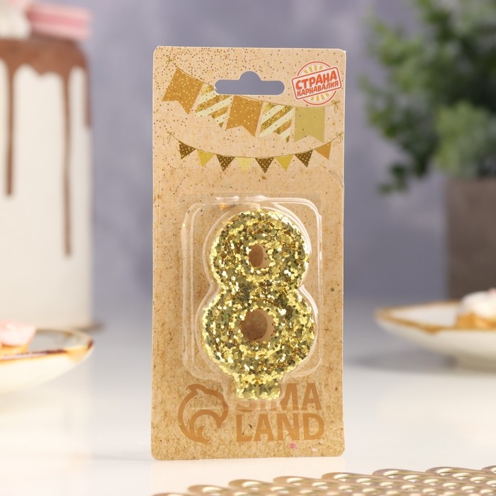 Свеча в торт «Блестки», цифра  Свеча в торт «Блестки», цифра "8", золото, 6.5х4