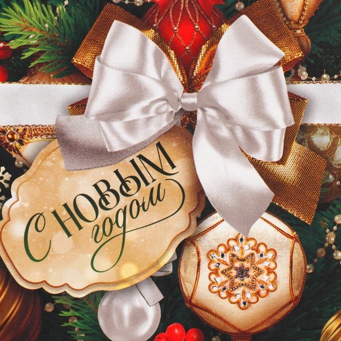 Пакет подарочный новогодний крафтовый «Игрушки», 12 х 21 х 9 см, Новый год Пакет подарочный новогодний крафтовый «Игрушки», 12 х 21 х 9 см, Новый год