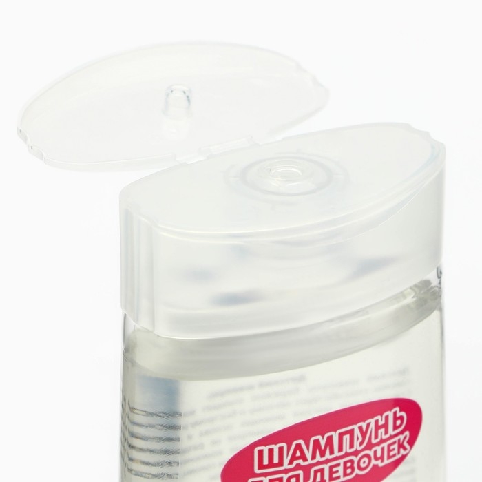 Шампунь для волос детский «Самая яркая», 250 мл, аромат сахарной ваты, ЧИСТОЕ СЧАСТЬЕ Шампунь для волос детский «Самая яркая», 250 мл, аромат сахарной ваты, ЧИСТОЕ СЧАСТЬЕ