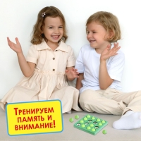 Настольная игра «Запоминалка», от 2 игроков, 3+