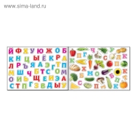 250 наклеек набор «Обучающие», 2 шт. по 8 стр.