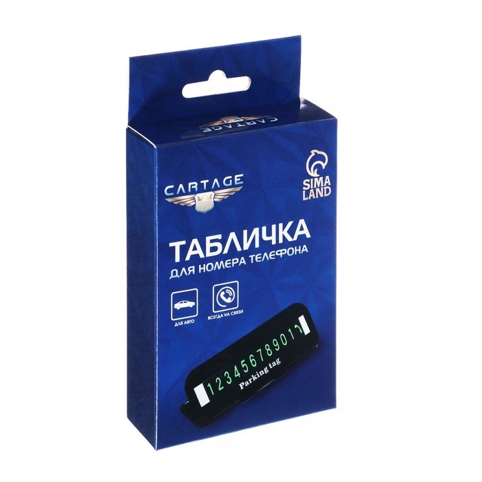 Табличка-подставка Cartage для номера телефона, складная, черный Табличка-подставка Cartage для номера телефона, складная, черный