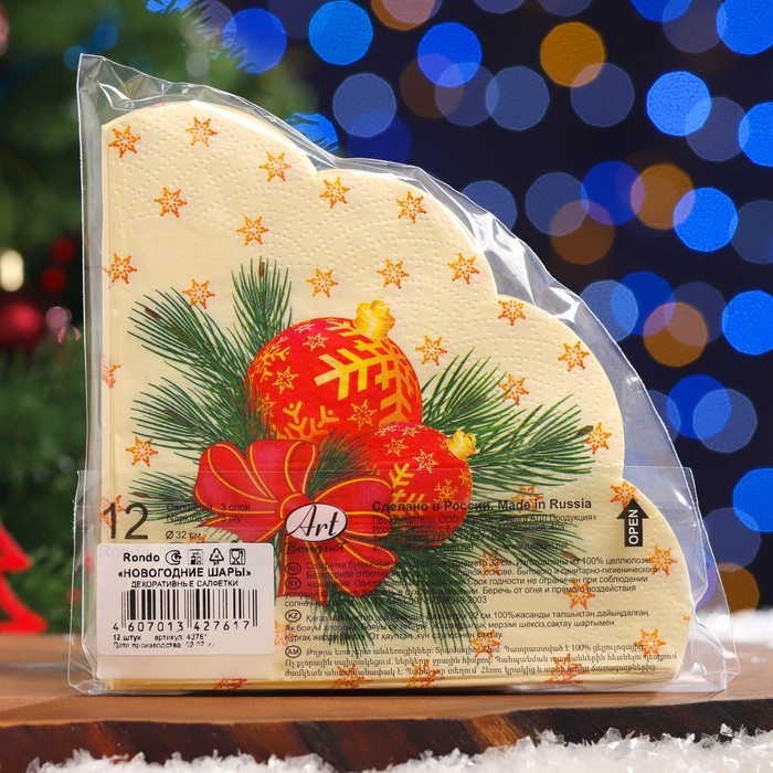 Новый год. Салфетки бумажные Art Bouquet Rondo Новый год. Салфетки бумажные Art Bouquet Rondo "Новогодние шары", 3 слоя, d 32, 12 шт