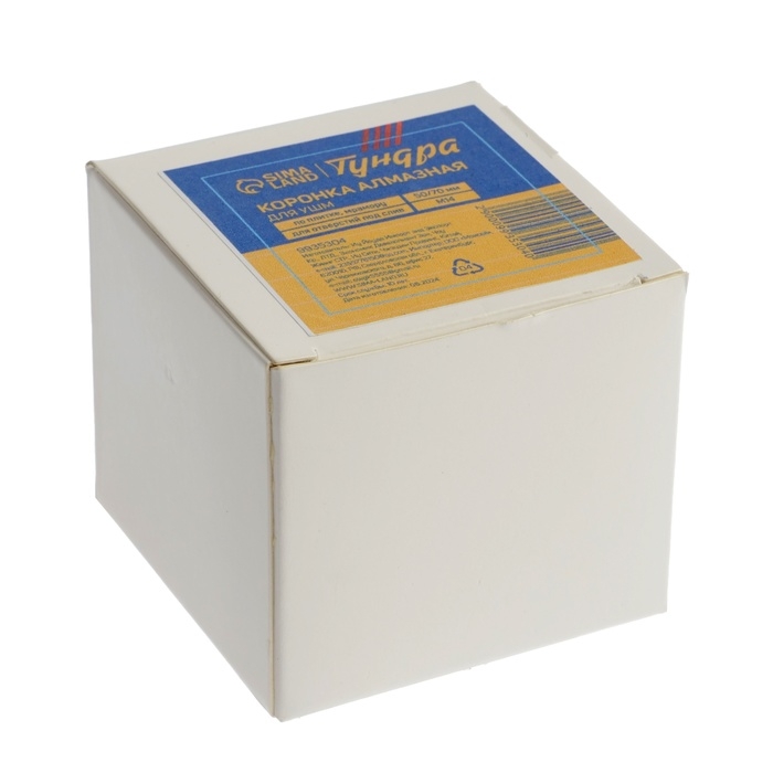 Коронка алмазная ТУНДРА, для УШМ, для отверстий под слив, по плитке, мрамору, 50/70 мм, М14   993530 Коронка алмазная ТУНДРА, для УШМ, для отверстий под слив, по плитке, мрамору, 50/70 мм, М14   993530