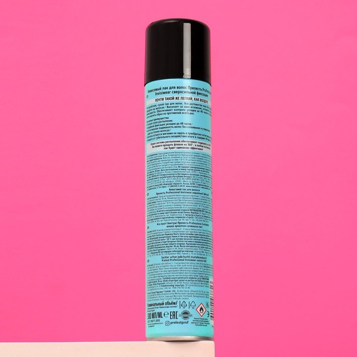 Лак для волос Прелесть Professional Invisiwear «Невидимая фиксация», 300 мл Лак для волос Прелесть Professional Invisiwear «Невидимая фиксация», 300 мл