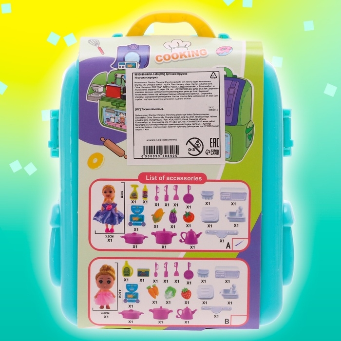 Игрушка-сюрприз «Милашка» в рюкзачке, с аксессуарами, МИКС Игрушка-сюрприз «Милашка» в рюкзачке, с аксессуарами, МИКС