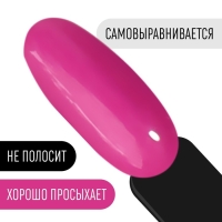 Гель лак для ногтей, «CLASSIC COLORS», 3-х фазный, 8мл, LED/UV, цвет фуксия (106)