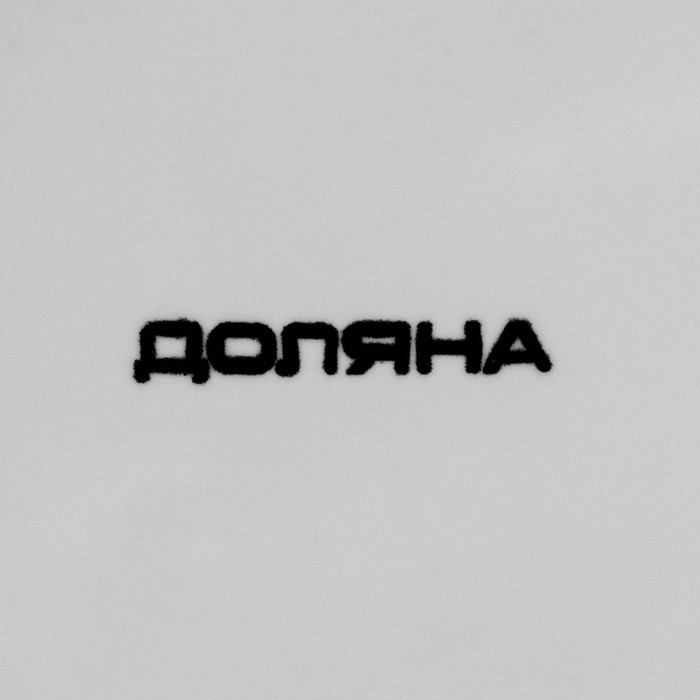 Блюдо сервировочное Доляна «Зайка», 21×16×9,5 см, цвет белый Блюдо сервировочное Доляна «Зайка», 21×16×9,5 см, цвет белый