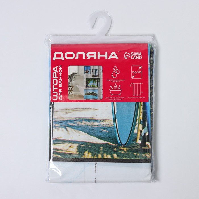 Штора для ванны Доляна «Пляж», 180×180 см, EVA Штора для ванны Доляна «Пляж», 180×180 см, EVA