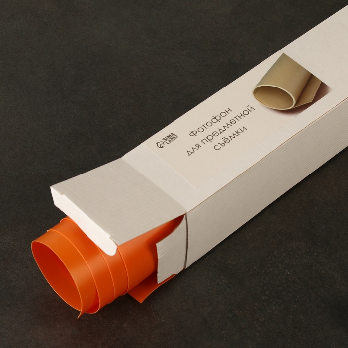 Фотофон для предметной съёмки Фотофон для предметной съёмки "Оранжевый" ПВХ, 100 х 70 см