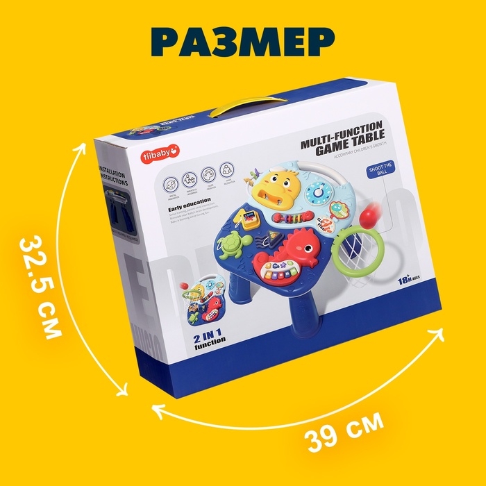 Развивающий столик «Подводный мир», звуковые эффекты Развивающий столик «Подводный мир», звуковые эффекты