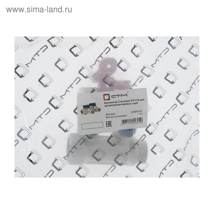 Коллектор  Коллектор "СТМ", 3/4"х16 мм, 2 выхода, с шаровыми кранами, для м/п труб, никелированный