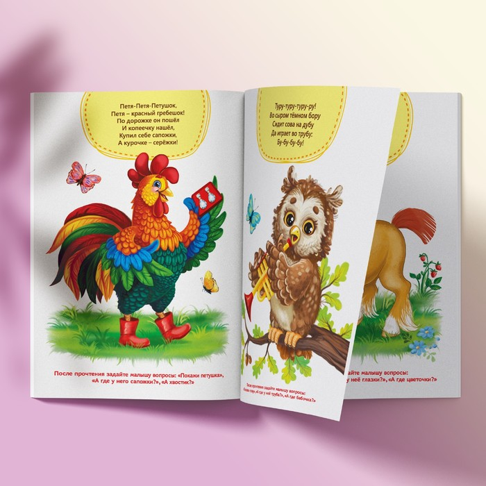 Обучающий блок «Школа талантов», 1-2 года, 16 стр. Обучающий блок «Школа талантов», 1-2 года, 16 стр.