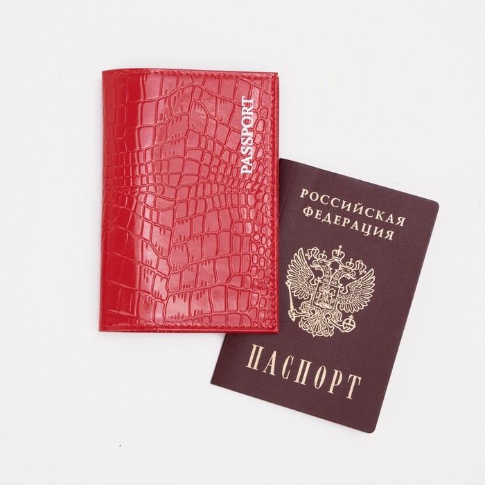 Обложка для паспорта, цвет красный Обложка для паспорта, цвет красный