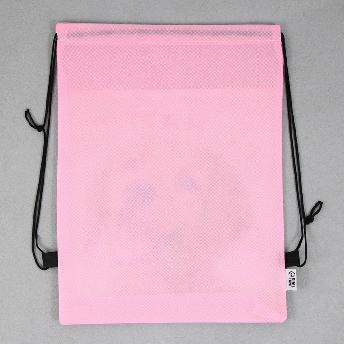 Мешок для обуви «1 сентября: Be happy» нетканное полотно, размер 30 х 40 см Мешок для обуви «1 сентября: Be happy» нетканное полотно, размер 30 х 40 см