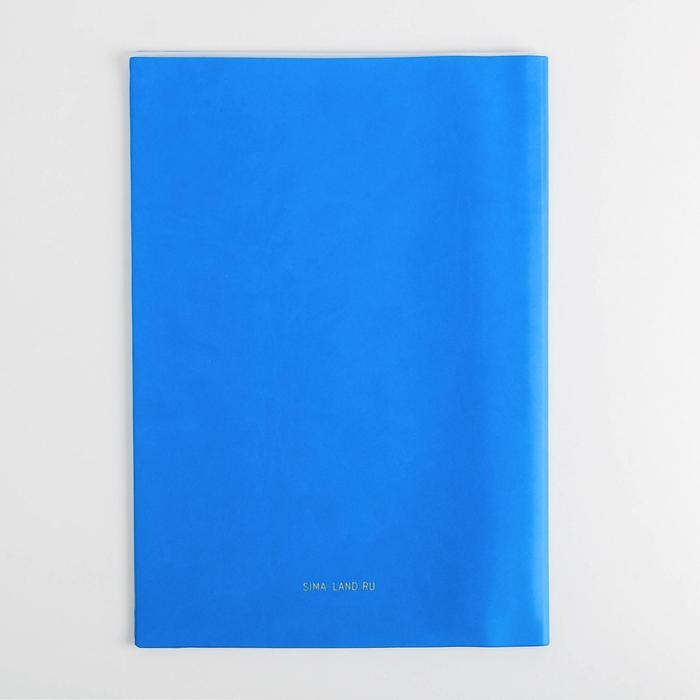 Обложка для семейных документов  Обложка для семейных документов "Docs" 8 файлов А4