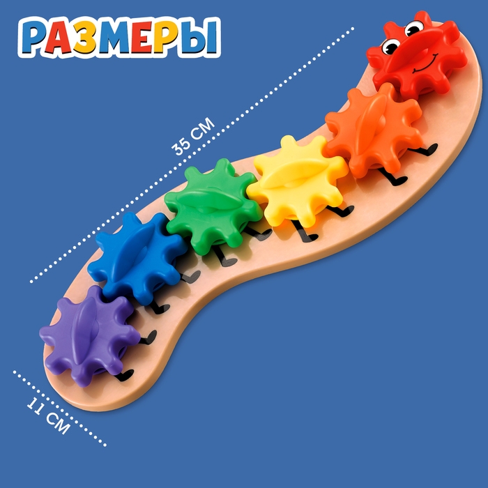 Развивающий сортер «Весёлая гусеница» Развивающий сортер «Весёлая гусеница»