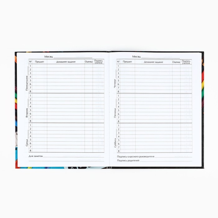 Дневник школьный для 1-11 класса, в интегральной обложке, 40 л. «1 сентября:Школьные принадлежности» Дневник школьный для 1-11 класса, в интегральной обложке, 40 л. «1 сентября:Школьные принадлежности»