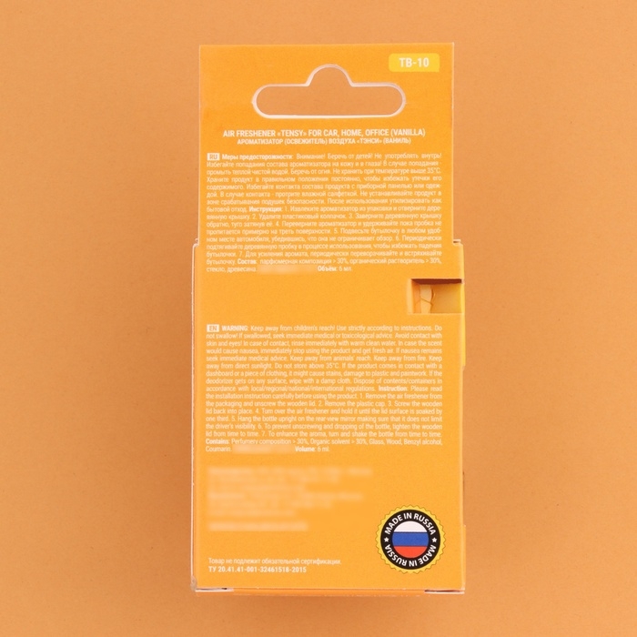 Ароматизатор в машину Tensy, ваниль, бутылочка, 6 мл, ТВ-10 Ароматизатор в машину Tensy, ваниль, бутылочка, 6 мл, ТВ-10