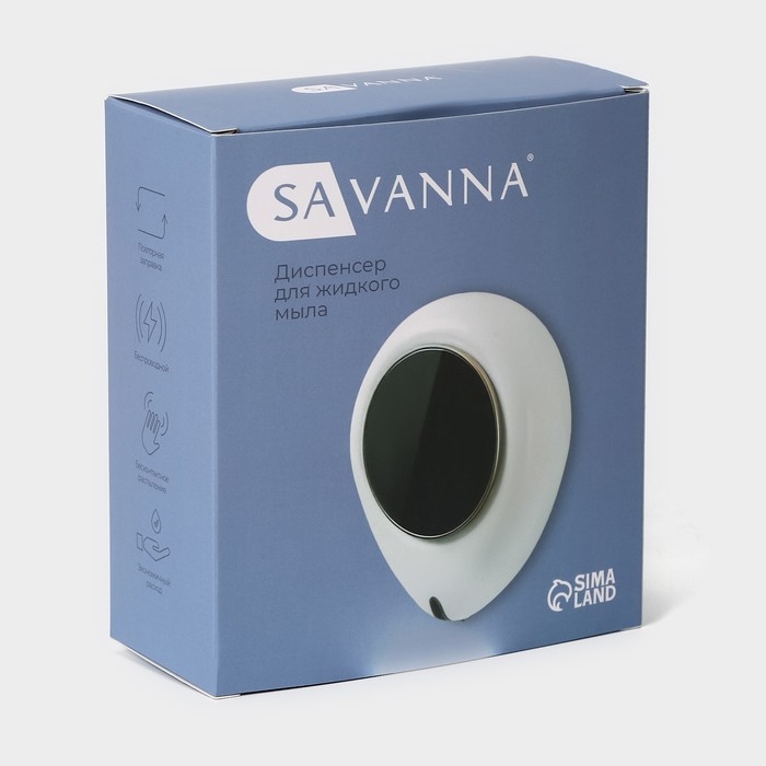 Дозатор - диспенсер для мыла SAVANNA, сенсорный, 300 мл, цвет белый Дозатор - диспенсер для мыла SAVANNA, сенсорный, 300 мл, цвет белый