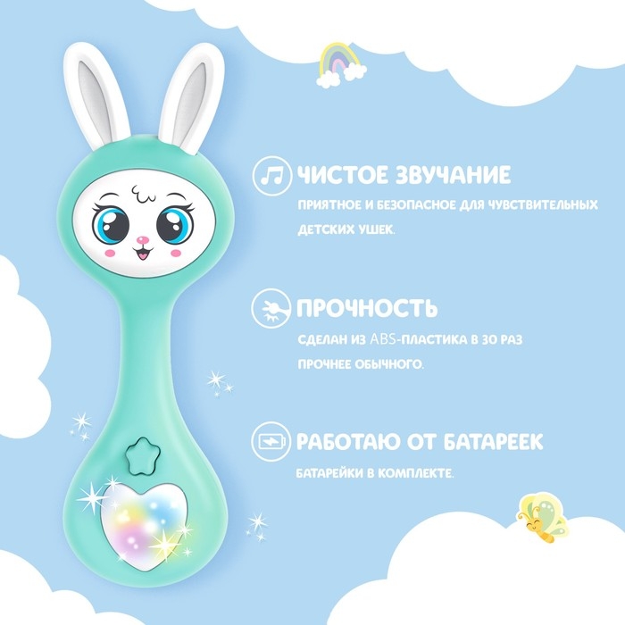 Музыкальная игрушка «Любимый зайчик», звук, свет, цвет голубой Музыкальная игрушка «Любимый зайчик», звук, свет, цвет голубой